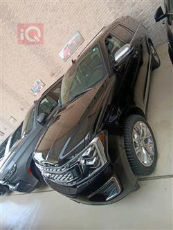 فۆرد ئێکسپێدیشن
